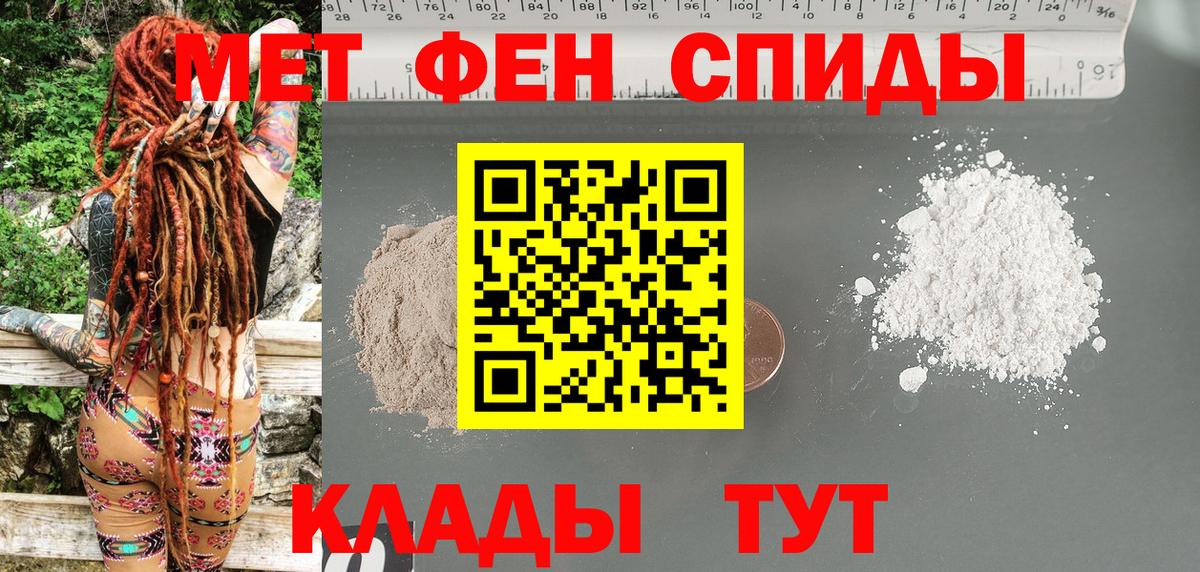 АМФЕТАМИН Premium  Амфетамин  АМФ  Вход с VPN  Углич 