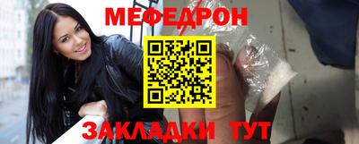 скорость mdpv Первоуральск