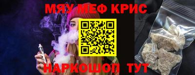 крисы Партизанск