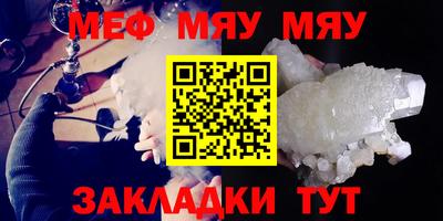 крисы Партизанск