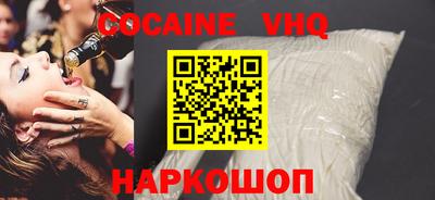 прущие крисы Пенза