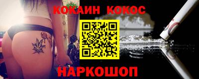 прущие крисы Пенза