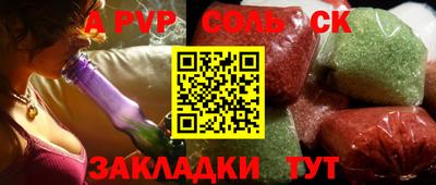 прущие крисы Пенза