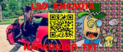 прущие крисы Пенза