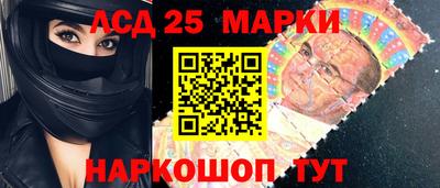 крисы Партизанск