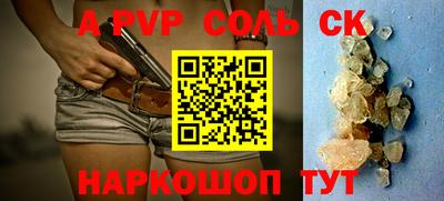 прущие крисы Пенза