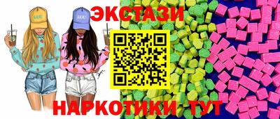 крисы Партизанск