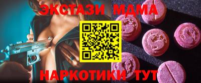 прущие крисы Пенза