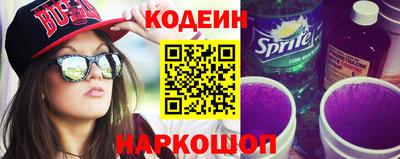 крисы Партизанск