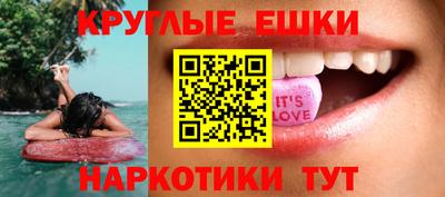 крисы Партизанск
