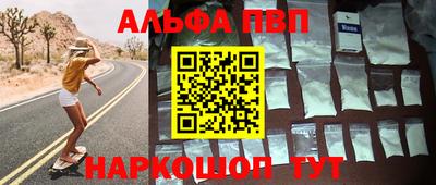 крисы Партизанск