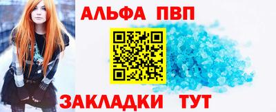 крисы Партизанск