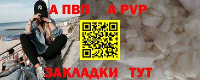 скорость mdpv Первоуральск