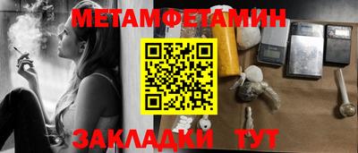 скорость mdpv Первоуральск