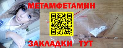 прущие крисы Пенза