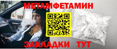 крисы Партизанск