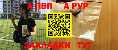 скорость mdpv Первоуральск