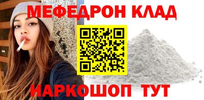 прущие крисы Пенза