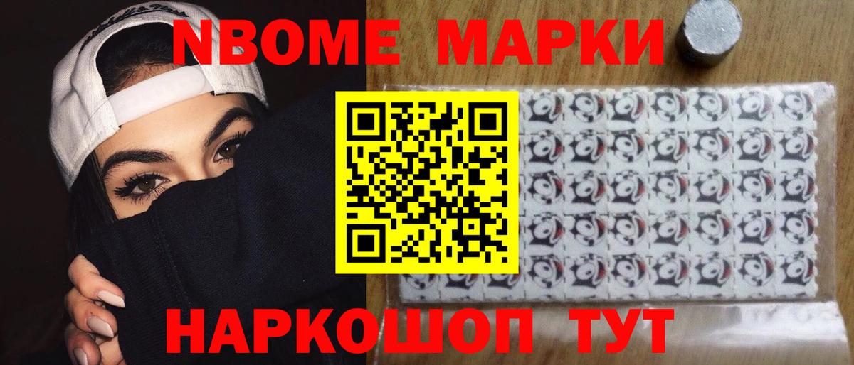 ЛСД экстази кислота Углич