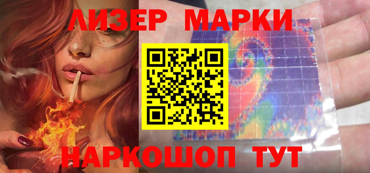 ЛСД экстази ecstasy  ЛСД экстази ecstasy  Углич  Вход с VPN 