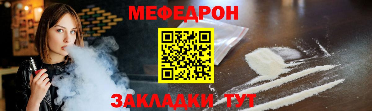 Мефедрон 4 MMC  купить  сайты  МЯУ-МЯУ  Углич  Вход с VPN  Меф 4 MMC 