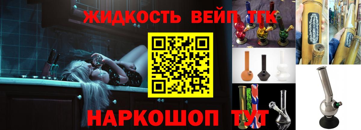 Дистиллят ТГК концентрат  Вход с VPN  Углич 